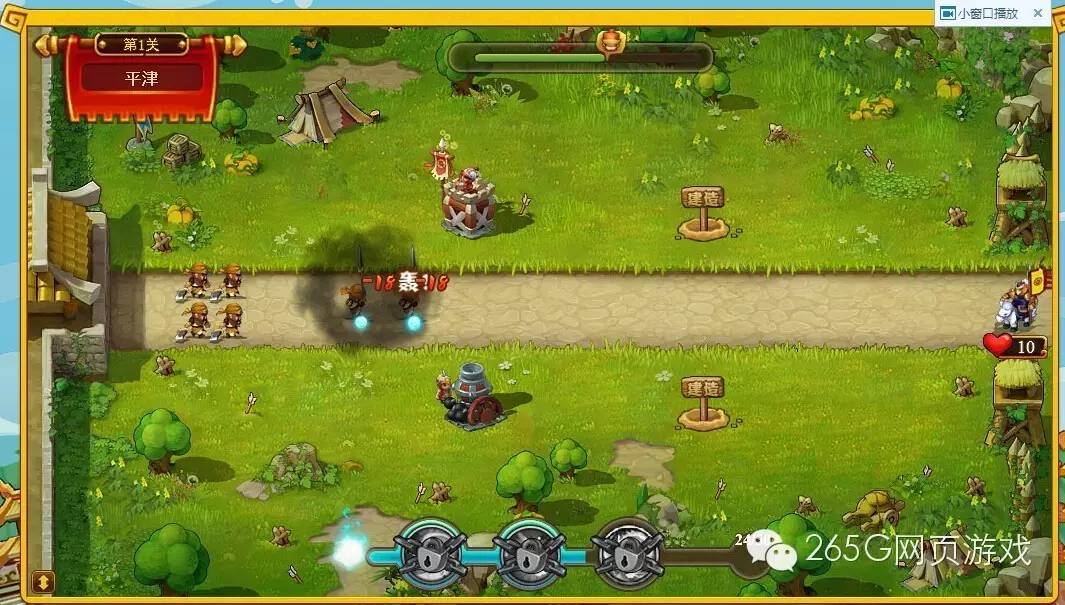 全民主公游戏大全,《全民主公》页游试玩