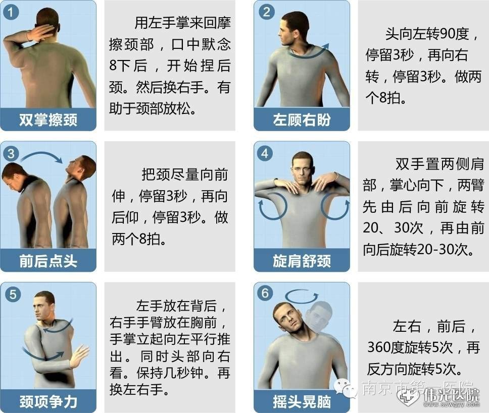 我院专家走进省广电总台，和媒体人聊聊睡眠那些事