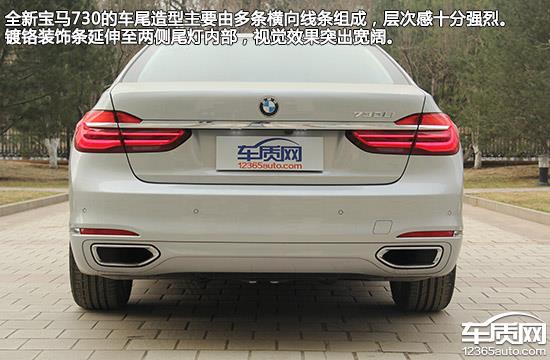 2018款宝马730li卓越试驾,宝马730li试驾最新款
