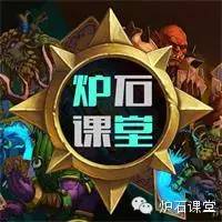 炉石传说24小时竞速赛结果,炉石传说学堂