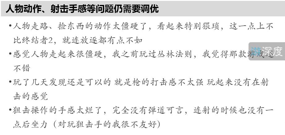 小米大逃杀能玩吗,小米大逃杀怎么买东西