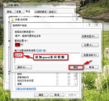 xp系统和win7系统如何组建局域网,win7和xp系统局域网怎么共享文件