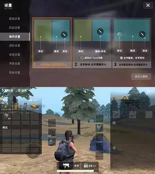 最热门吃鸡手游推荐,目前最火的几款吃鸡游戏