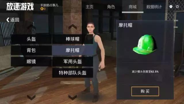 最热门吃鸡手游推荐,目前最火的几款吃鸡游戏