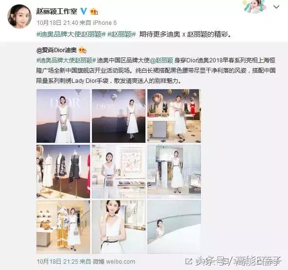 赵丽颖代言dior的视频,赵丽颖代言dior凭什么