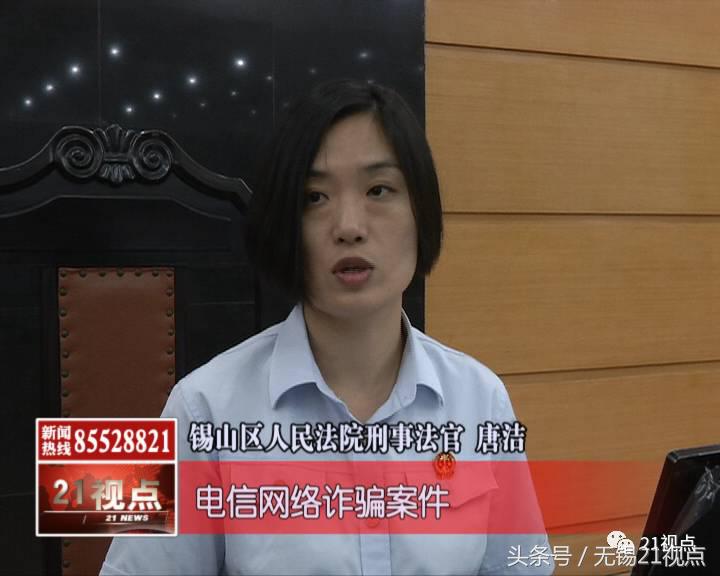 无锡阿婆接到“同仁堂名医”电话养老钱被骗走三万多元