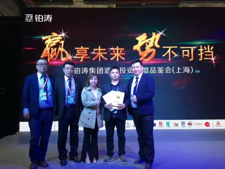 铂涛酒店旗下高端品牌,铂涛酒店集团发展历史