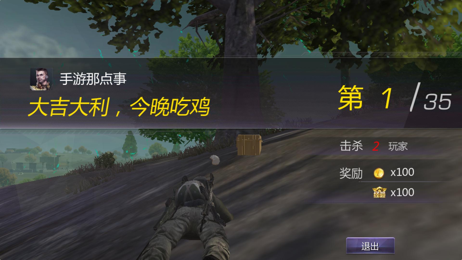 最热门吃鸡手游推荐,目前最火的几款吃鸡游戏