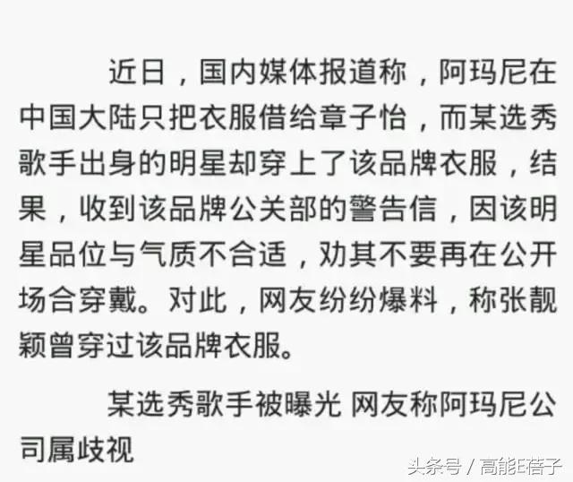 赵丽颖dior还在代言吗,赵丽颖为什么拿dior代言