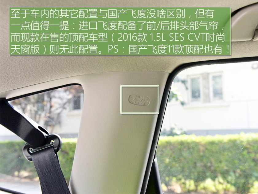 二手三代顶配飞度,二手新款飞度价格及图片