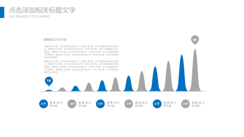 学校工作总结汇报ppt模板免费,简洁工作报告ppt