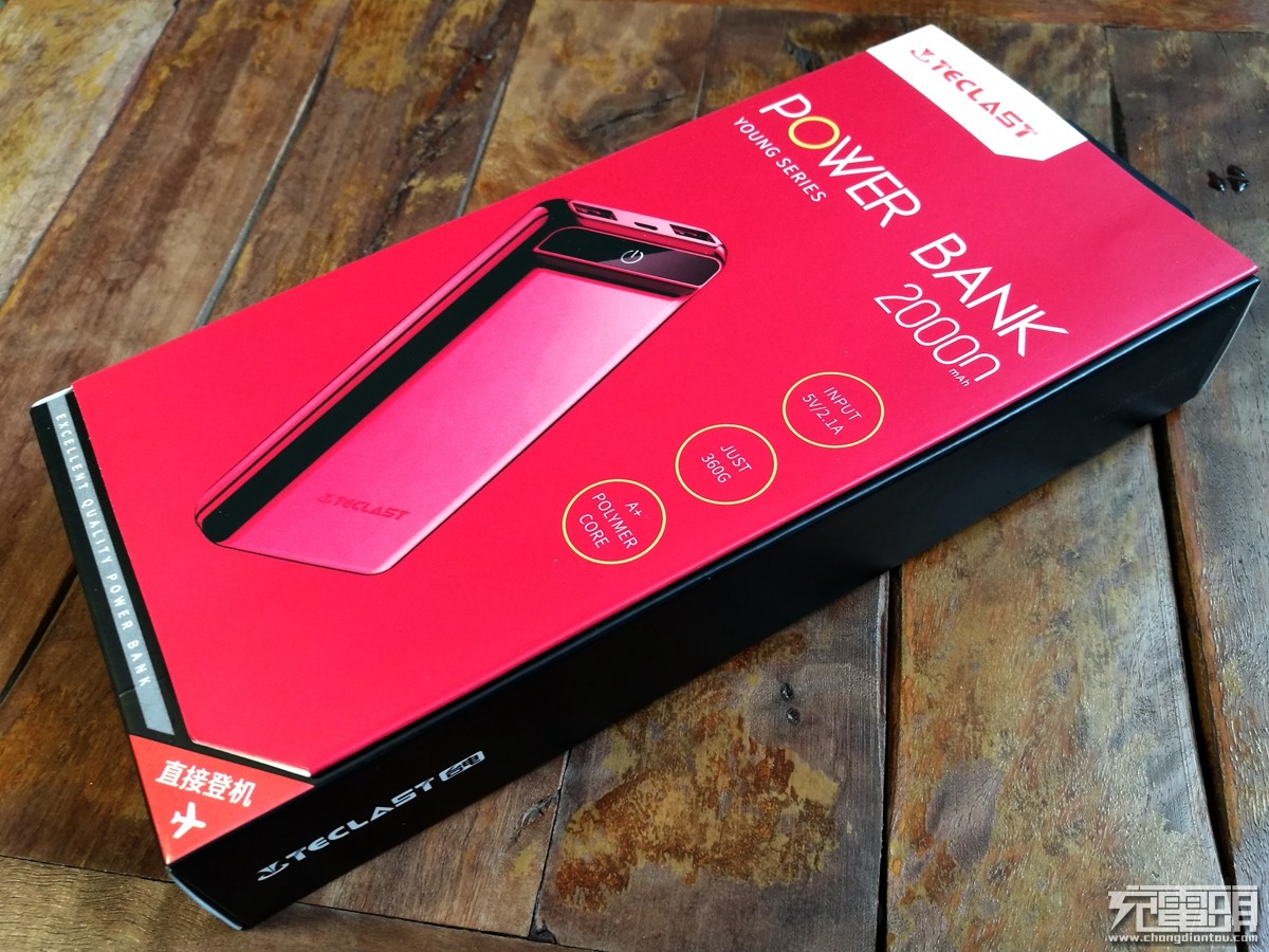 1度电的小巧户外移动电源,2020小巧移动电源推荐