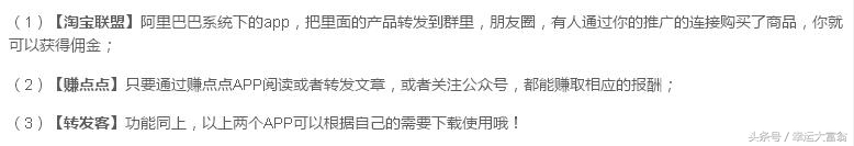 在家做全职妈妈怎么赚钱,妈妈在家兼职赚钱的方法