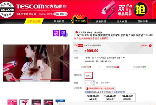 不吹头发的吹风机,不吹头皮的吹风机