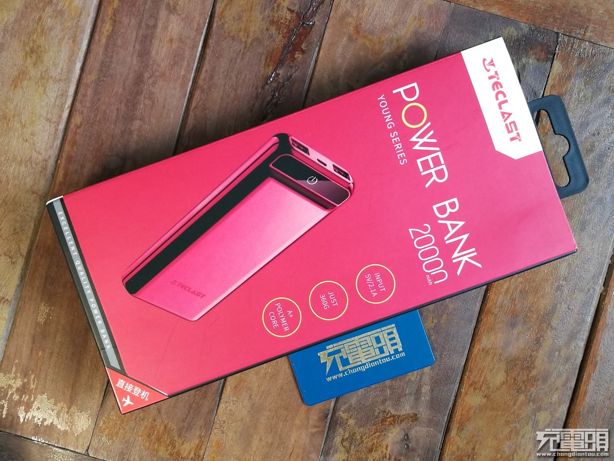 1度电的小巧户外移动电源,2020小巧移动电源推荐