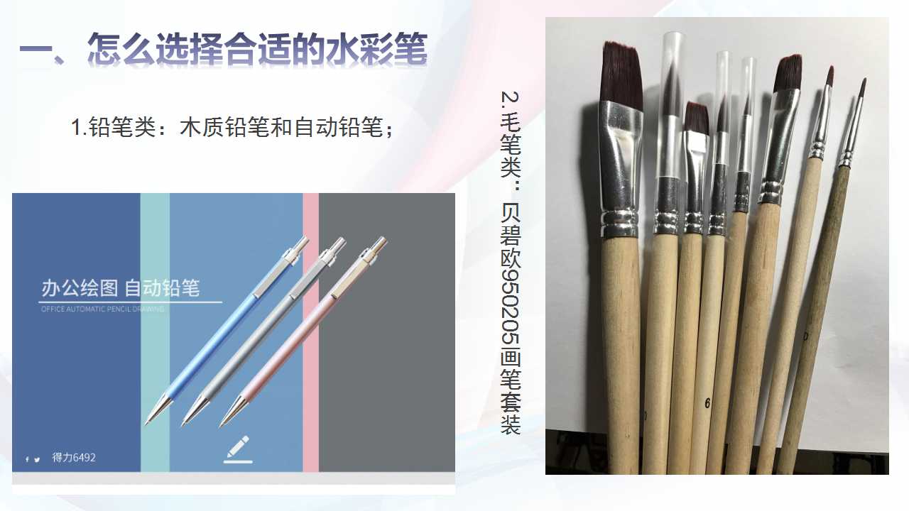 水彩新手入门基础工具,水彩新手工具及用法