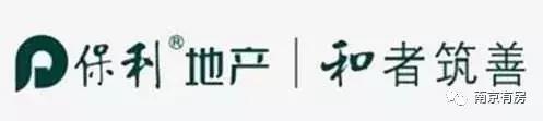传中航国社更名保利中航国社中航里程更名保利里程
