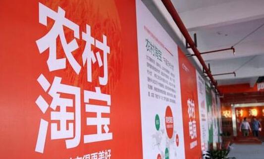 天猫双11村淘下乡拥抱新零售；新规后余额宝增1.56万亿规模创新高