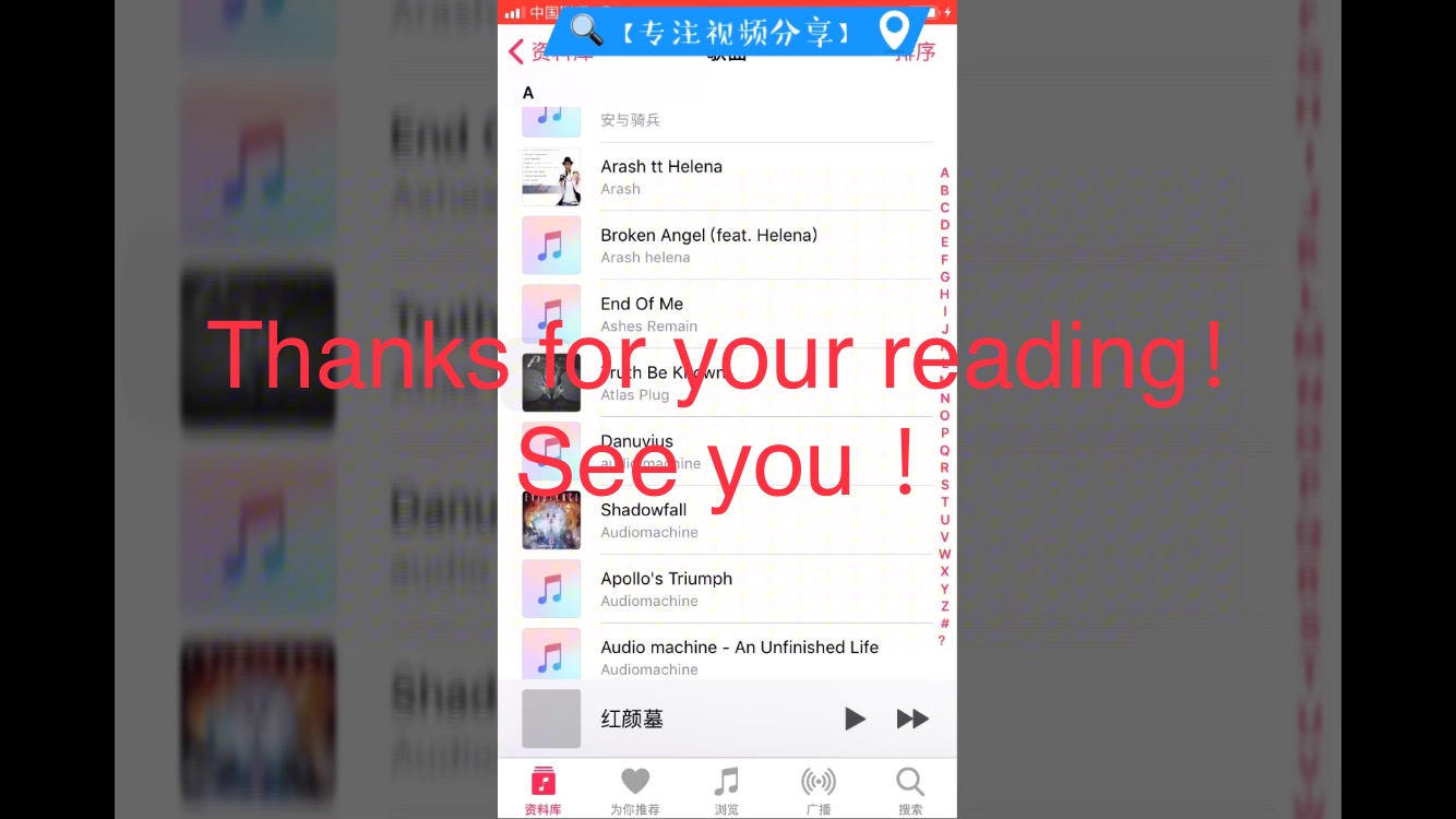 苹果手机接入电脑导入歌曲教程,电脑音乐导入iphone