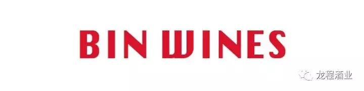 奔富bin系列哪款酒性价比高,奔富bin8是什么档次的酒