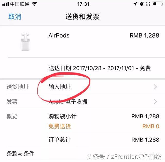 在哪可以买到二千内的iphone,怎样买到两千的iphonexs