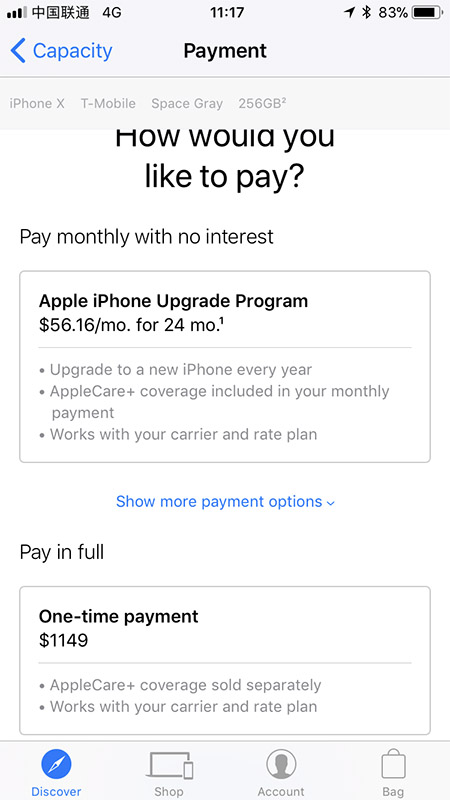 iphonex买美版的划算吗,iphonexsmax美行和国行区别