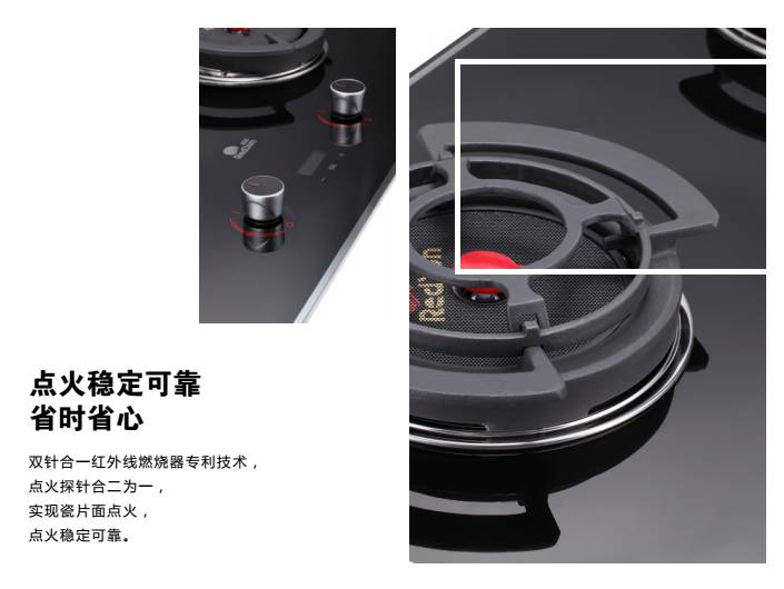 匠心铸灶·你因为热爱生活,所以遇上了我