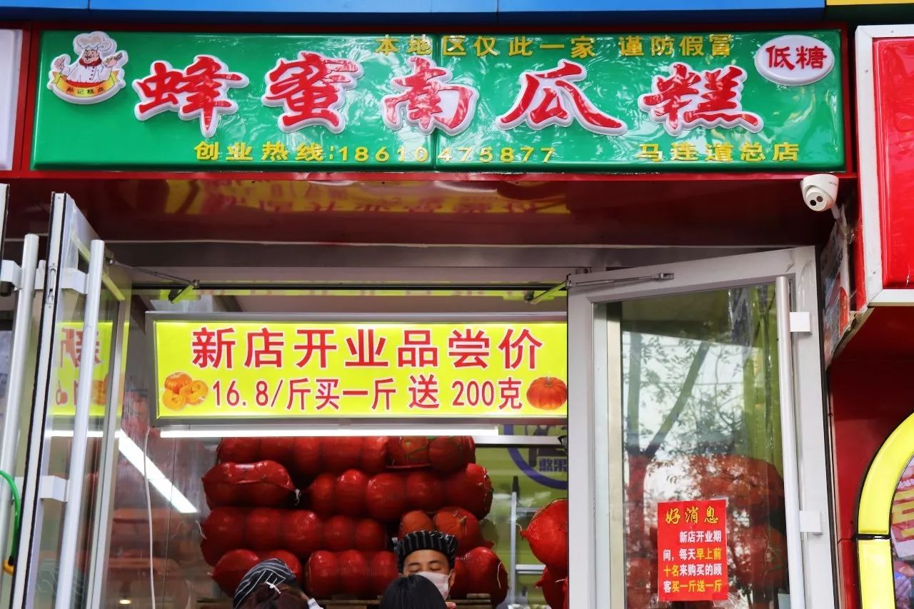 不吹不黑！这个蛋糕让马连道的男女老少集体沦陷······