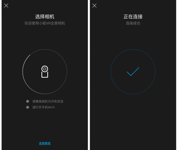 小蚁4k运动相机夜间拍摄效果好吗,小蚁vr全景相机好用么