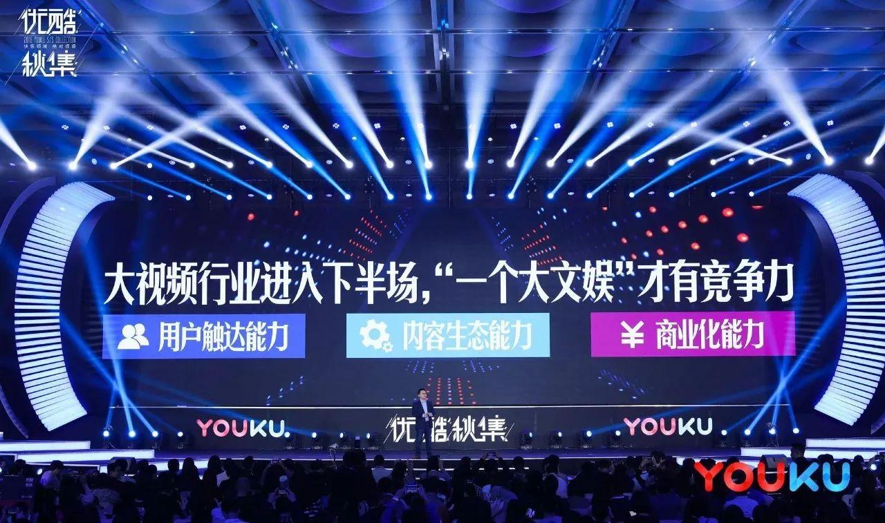 优酷70余部剧集拍摄制作中,优酷68部剧集