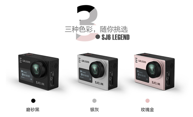 运动相机横评sjcam,sjcam运动相机c300设置中文教程