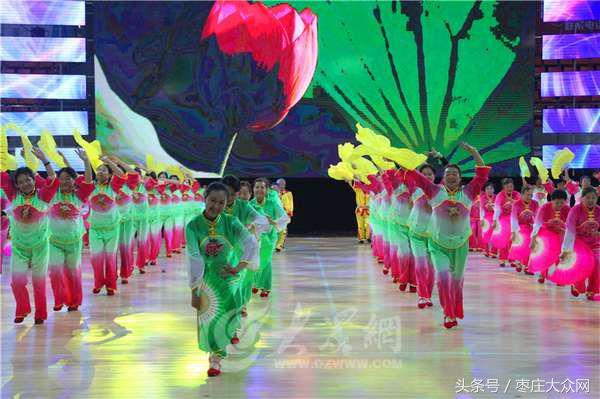 2019枣庄十运会开幕式完整版,枣庄市体育局九运会