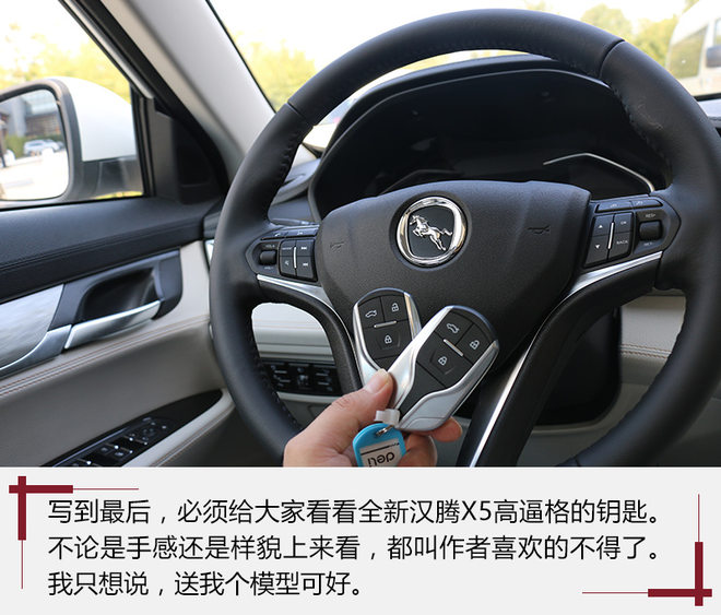 打造国内最豪suv,豪华suv的标杆全新宝马x5