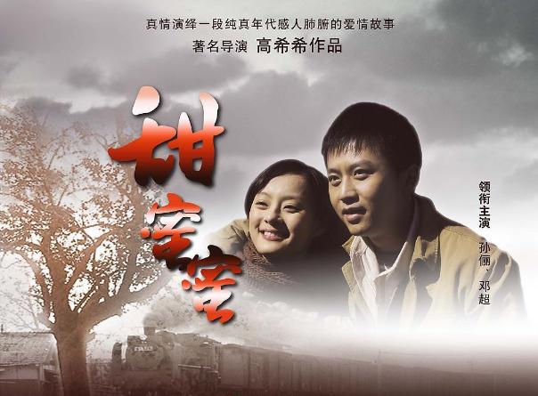 电视剧推荐爱情片暧昧国产,电视剧推荐爱情片虐心催泪国产