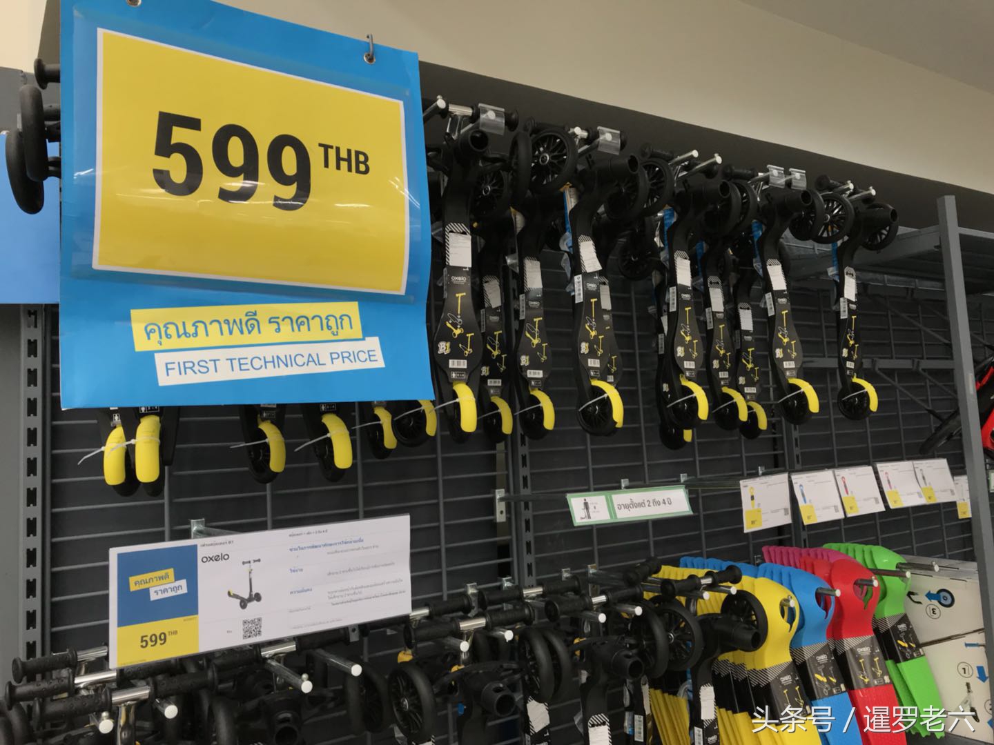 迪卡侬小孩折叠滑板车多少钱,迪卡侬儿童两轮滑板车