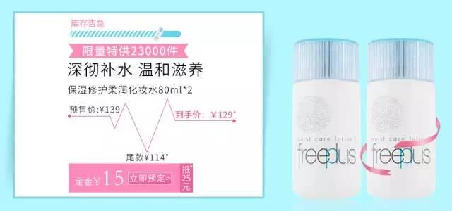 美妆双十一攻略,双十一必买的美妆