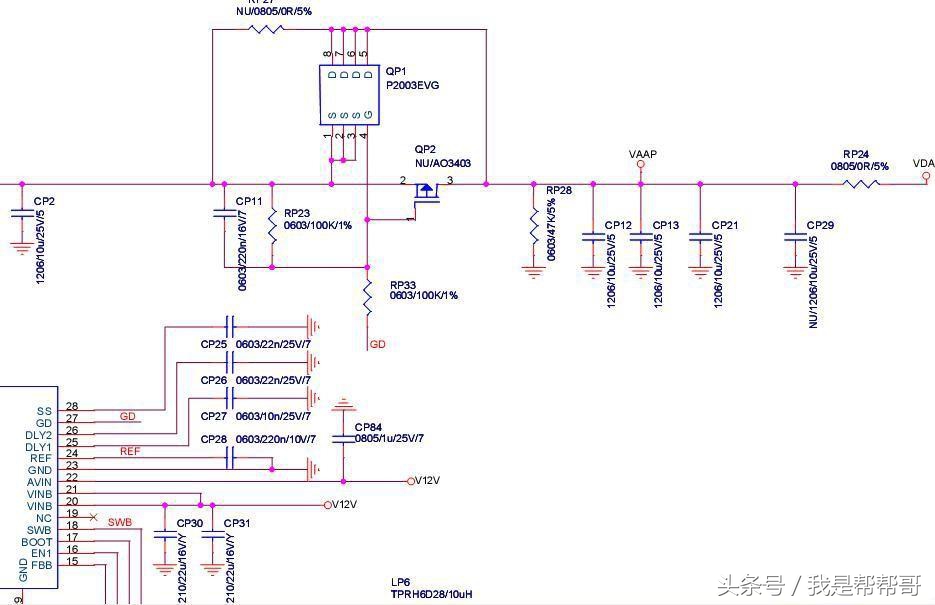 液晶电视逻辑板维修方法视频,液晶电视逻辑板坏了维修视频教程