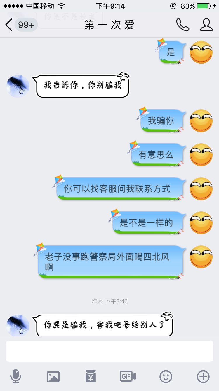 dnf100级背景故事,dnf刚出的号