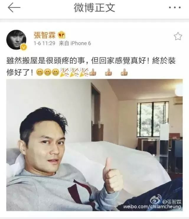 张智霖深圳湾买房,张智霖买房只写自己名字