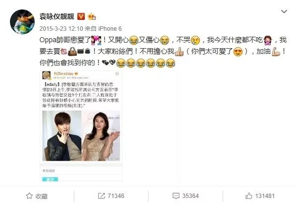 张智霖深圳湾买房,张智霖买房只写自己名字