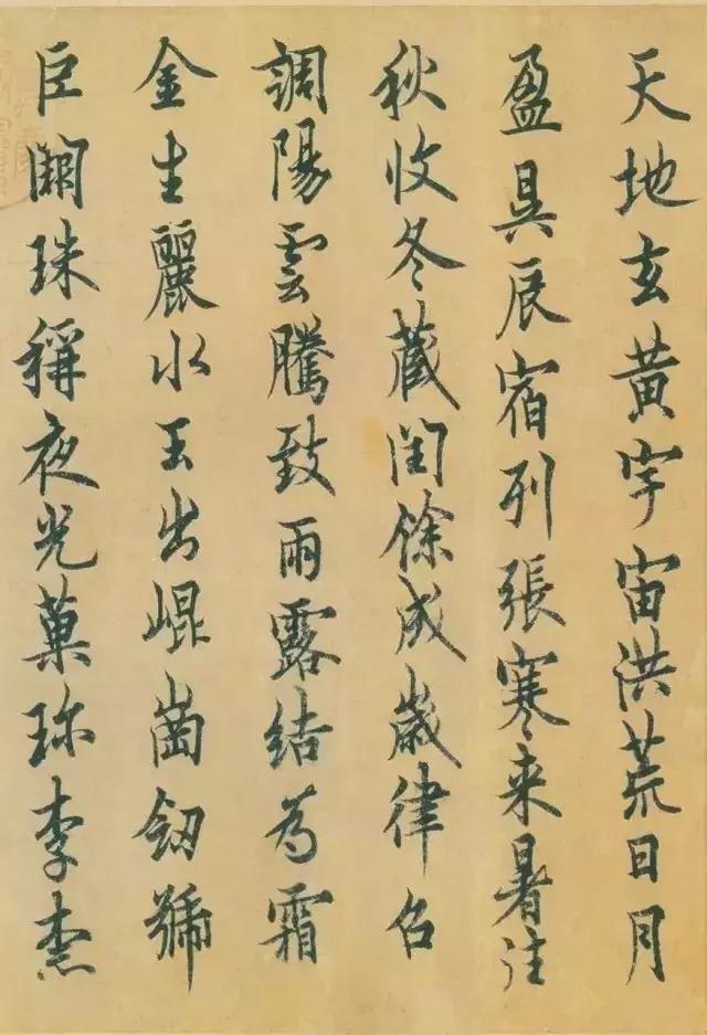 修行的千古奇文,读此千古奇文也是一种修行