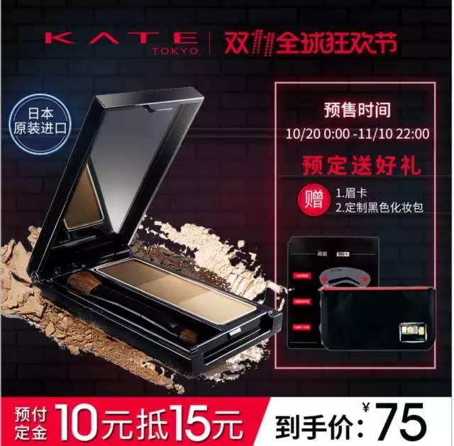 美妆双十一攻略,双十一必买的美妆