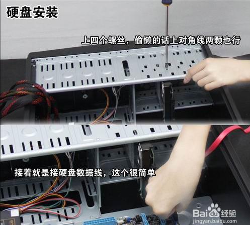 台式电脑机箱组装教程图,电脑机箱组装教程