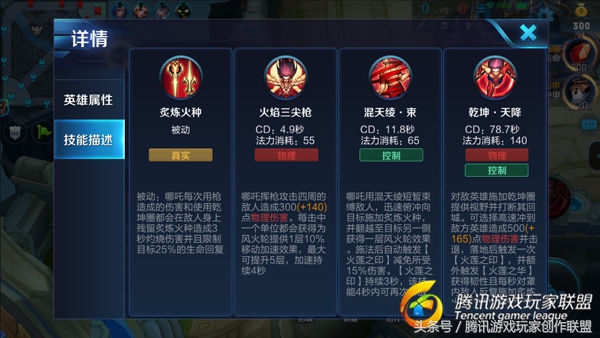 王者荣耀易上手又强的射手英雄,王者荣耀怎么玩各种射手英雄