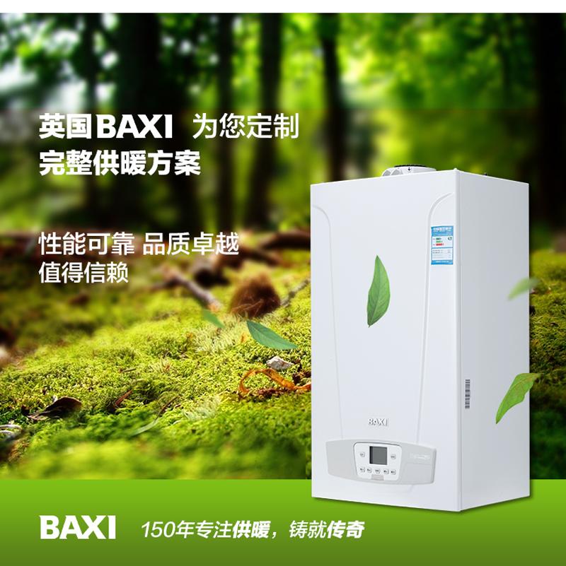 国产燃气壁挂炉品牌十大排名榜,意大利壁挂炉品牌十大排名榜