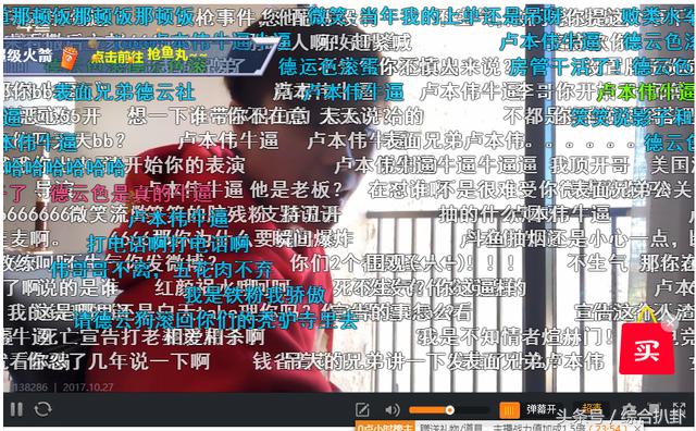 卢本伟孙亚龙事件视频,卢本伟直播谈孙亚龙