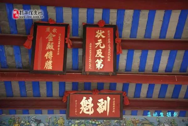 揭阳市区大溪李氏宗祠,揭阳市潮汕十大宗祠
