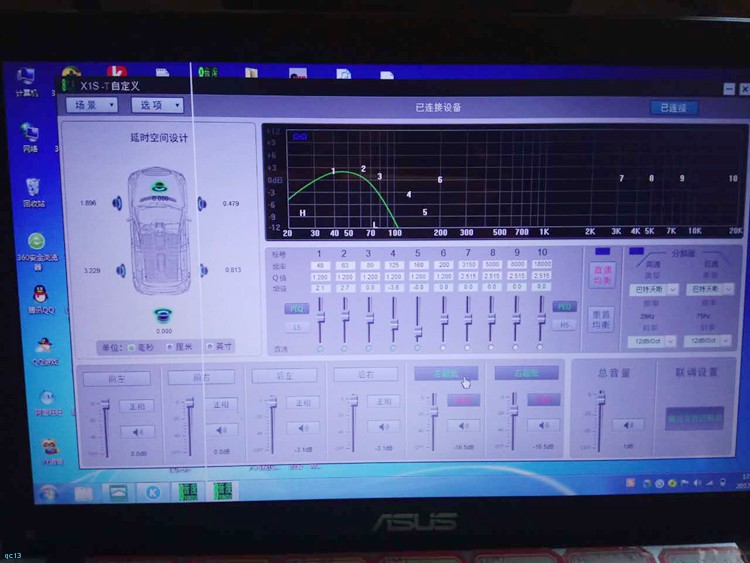 怎么才能低成本提升汽车音响效果,途观l2024款330r-line越享版音响调整