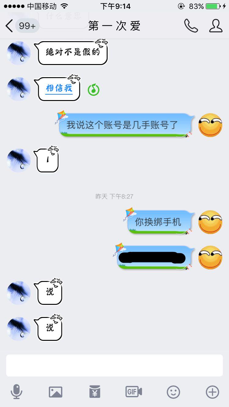 dnf100级背景故事,dnf刚出的号