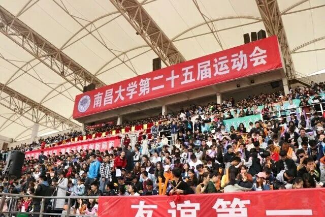南昌大学校运动会,南昌高校运动会